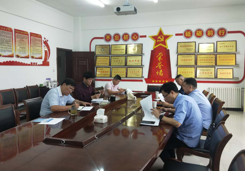 提高政治站位，迅速行動，全力推進“三供一業(yè)”資產移交接收工作 --水業(yè)公司落實“三供一業(yè)”推進會會議情況
